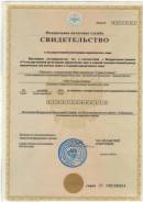 Продам ООО