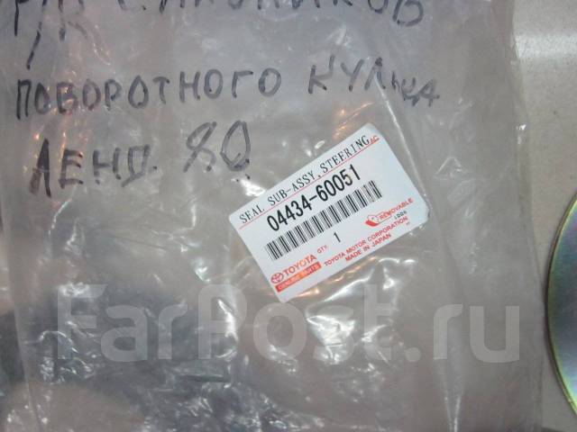 Изготовление сальников хабаровск