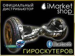 Гироскутеры.