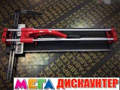 Плиткорезы.