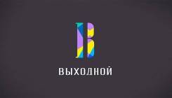 Единомышленники, компаньоны, попутчики