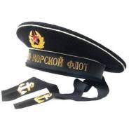 Бескозырка чёрная СССР! Опт!. Оригинал