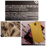Prestigio Wize E3. Новый