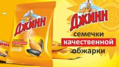 Торговый представитель. Торговый представитель . ООО "Сахалинский деликатес". Улица Снеговая 64