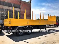 НовосибАРЗ. Новый сортиментовозный полуприцеп НАРЗ 981310, 35 000 кг.