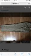 Брюки. 50, 52