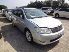 Toyota Corolla Fielder. 1NZ 1ZZ