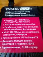 Wi-Fi роутеры.