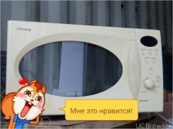 Продам печь СВЧ