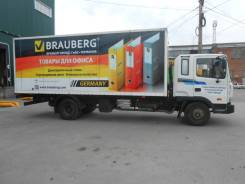 Hyundai HD120. Продается грузовик , 6 606 куб. см., 5 550 кг.