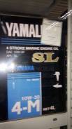 Yamalube. Вязкость 10W-30, синтетическое