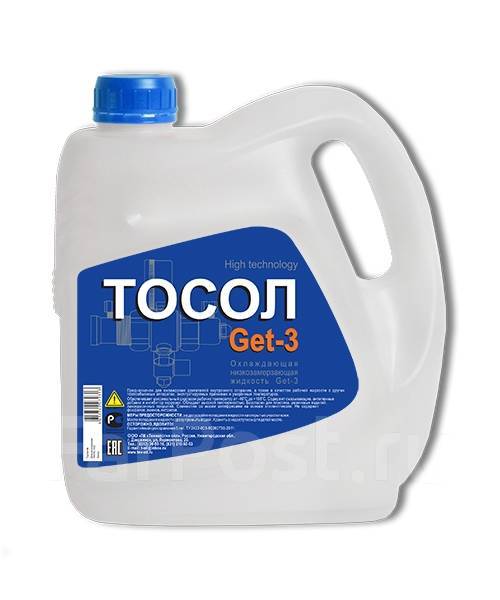 тосол texoil а40 артикул. тосол а40м гермес. тосол start 3л. тосол felix 10кг -45 430206046. тосол -40м полюс 20кг /1/.