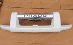 Защита бампера. Toyota Land Cruiser Prado, RZJ120W, KDJ120W, KDJ121W, VZJ121W, VZJ120W, VZJ125W, TRJ120W, GRJ120W, KDJ125W, RZJ125W, GRJ121W, TRJ125W