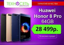 Huawei Honor Pro. Новый. Под заказ