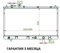 Радиатор MC-CP8W-1216 AUTOLEADER