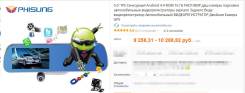5.0 "IPS Сенсорный Android 4.4 ROM 16 ГБ FHD