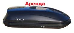 Автобоксы.