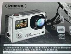 Remax. 10 - 14.9 Мп, с объективом