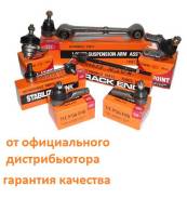 Рулевая тяга MR151970 *"555"/SR-7760 555