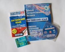 Задачники, решебники по английскому языку. Класс: 11 класс