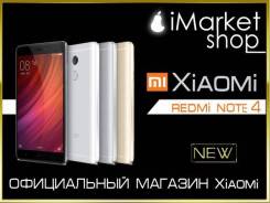 Xiaomi Redmi Note 4. Новый