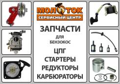 Триммеры, мотокосы бензиновые.