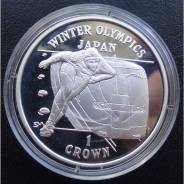 1 крона.1998г. Гибралтар. Олимпиада/Конькобежец/Паровоз. Серебро. Proof.