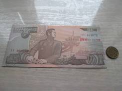 Вона Северокорейская.