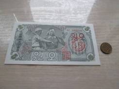 Вона Северокорейская.