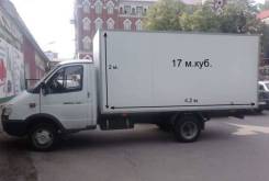 Куплю Газель с будкой 4.2 метра