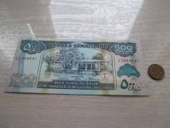 Шиллинг Сомалийский.