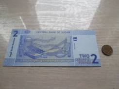 Фунт Суданский.