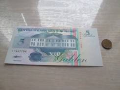 Гульден Суринамский.