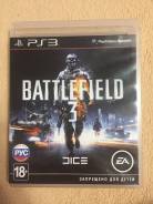 Игры для Sony PlayStation 3.