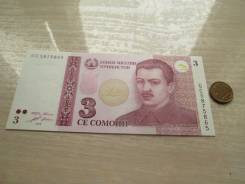 Сомони Таджикский.