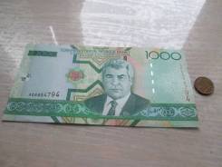 Манат Туркменский.