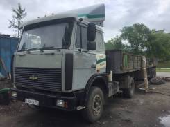 МАЗ 54323. Продам МАЗ с полуприцепом 12,5 метра, 12 000 куб. см., 25 000 кг.