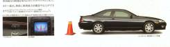 Камера заднего вида. Toyota Soarer, UZZ31, UZZ32
