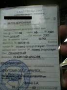 Hamm. Каток дорожный, 11 000 куб. см.