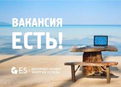 Специалист по продвижению в социальных сетях