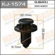 Клипса. Subaru: Impreza, Exiga, Legacy, BRZ, Forester, Impreza XV Двигатели: EJ203, EJ257, EJ205, EJ207, EJ20X, EJ20A, EJ152, EJ154, EJ204, EJ16A, EJ2...