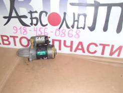 Стартер. Nissan: Prairie, Presea, Sunny California, Pulsar, Sunny, Almera, AD, Lucino, Wingroad Двигатели: E15S, GA15DS, GA15DE, GA13DS, GA16DE, GA13D...