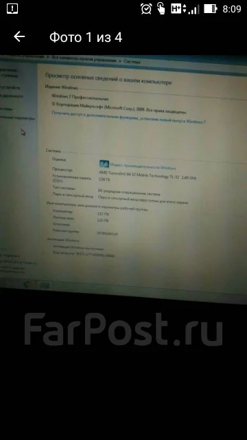 Roverbook Pro 500 ����
