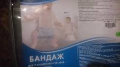 Шины и распорки ортопедические.