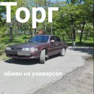 Toyota Corona Exiv. автомат, передний, 2.0, бензин