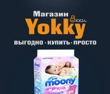 Moony. 9-14 кг 54 шт. Под заказ
