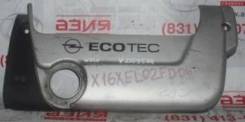 Крышка двигателя декоративная Opel Opel Astra F