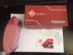 Колодка тормозная дисковая. Lexus RX270, GGL10, AGL10, GYL16, GYL15, GGL15, GYL10 Lexus RX350, GYL16, GYL15, GGL15, AGL10, GGL10, GYL10 Lexus RX450h...