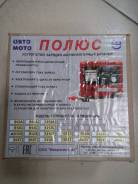 Устройства зарядные.