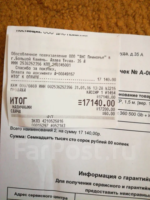 Microsoft Xbox 360 E ����